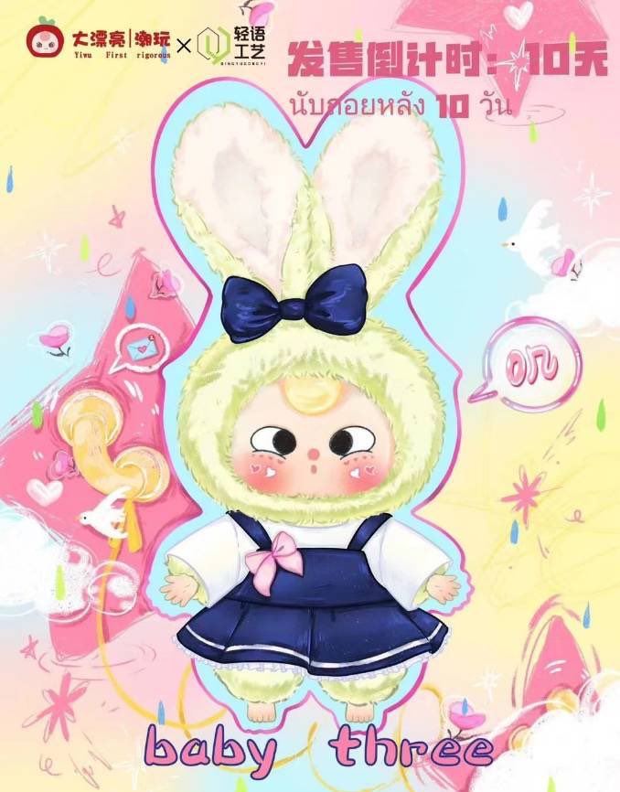 ⋆⑅˚₊ พรีจีน หิ้วญี่ปุ่น ชิปปิ้งเกาหลี🐰 tweet media