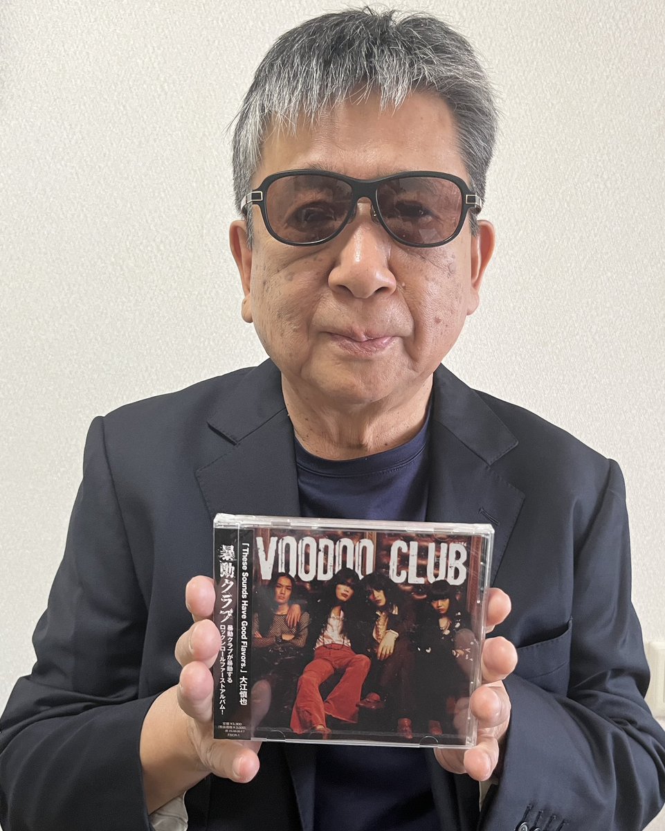 バンドスコア 大江慎也 ea60295e61df1976f901ff0a877afa