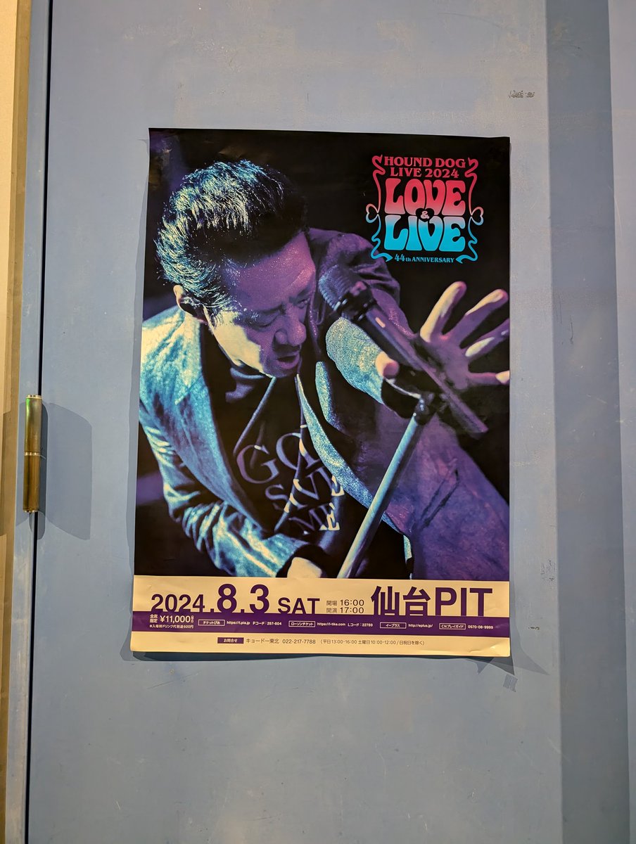 ykrn125's tweet photo. 行ってきました仙台PIT✨
仙台、最高でした🥰
康平さん最高でした✨
ライブ終わりのビールと牛タンも最高でした✨✨✨
ありがとう！康平さん！
ありがとう！仙台！
ありがとう！牛タン！ https://t.co/JL5IX8X4GC
