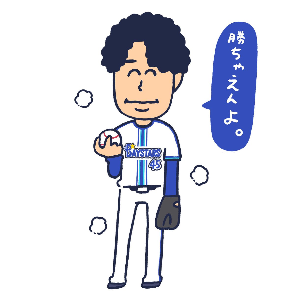 連敗ストップ嬉しい。でも明日勝ってこそ。緩まずに! 