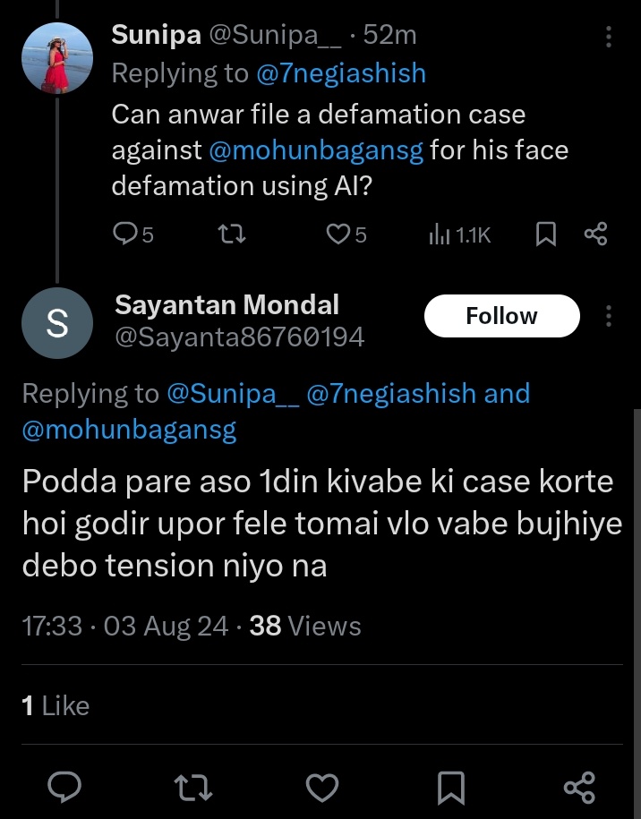 Sunipa__'s tweet photo. The merged entity @mohunbagansg + their busta*d fanbase = A heavenly combination.
#MohunbaganSG #ATKMB https://t.co/V3PtopZs3t