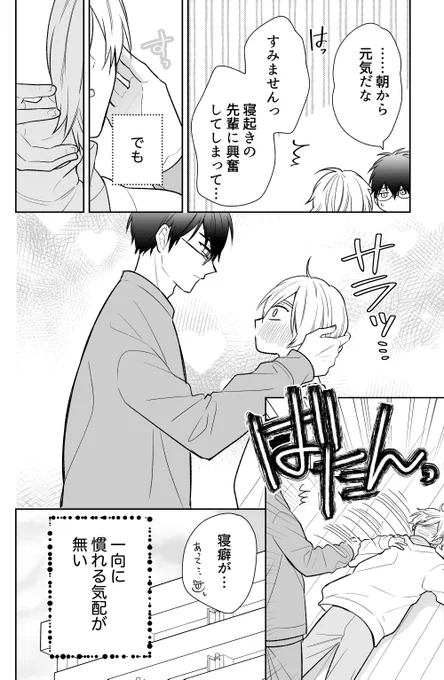 [2/3] 