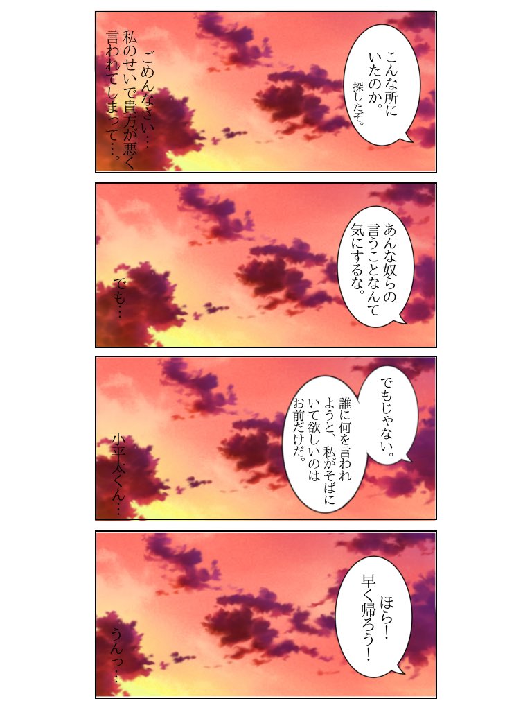 nnmtに励まされる。

#RKRNプラス 