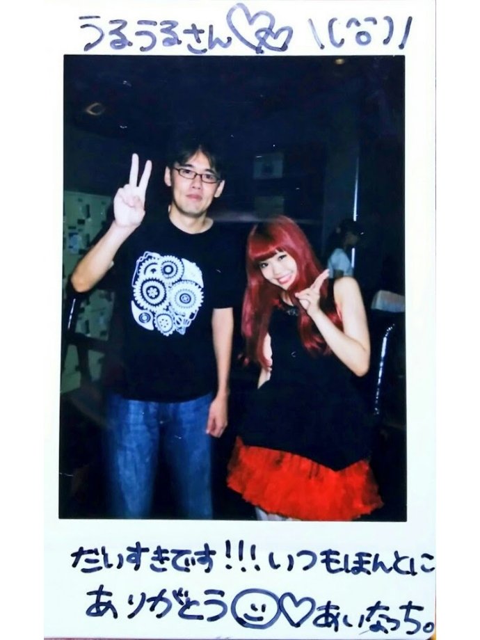 UruUru__'s tweet image. あいなっち年齢公表ってw
この初チェキが18歳の時だからね～！
あのPARALLEL末っ子あいなっちも、もう30歳か😵
武道館たのしみにしてるね✨
アルバム楽しみね💿
#アイナ・ジ・エンド
#2013年9月3日
#PARALLEL5