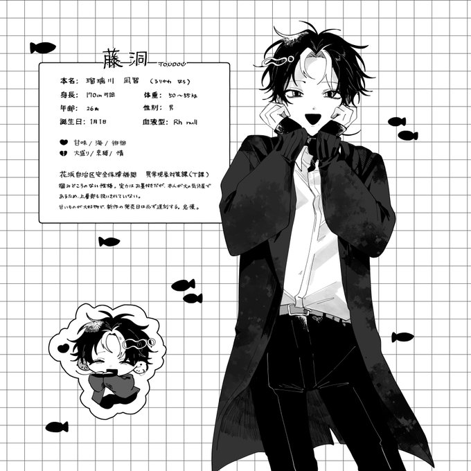 創作① 