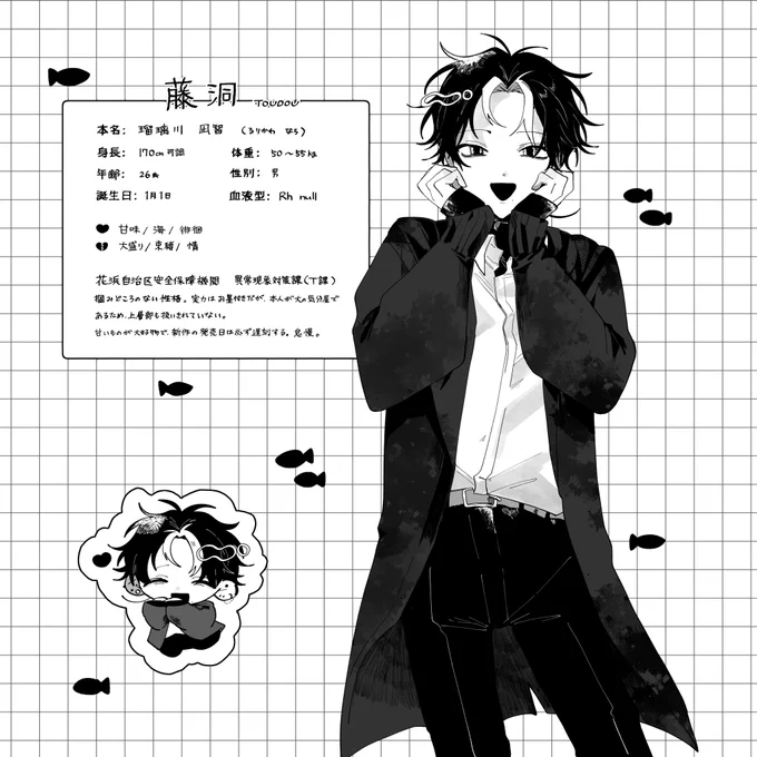 創作① 