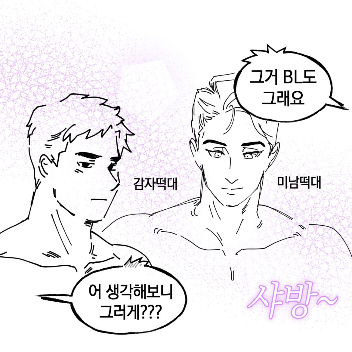 🏳️‍🌈에르유🎗🕯 tweet media