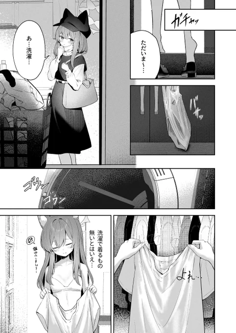 (2/4) 