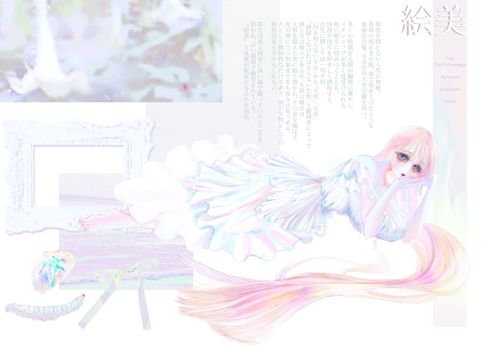 江野最上 (@tamamushioniku) / X