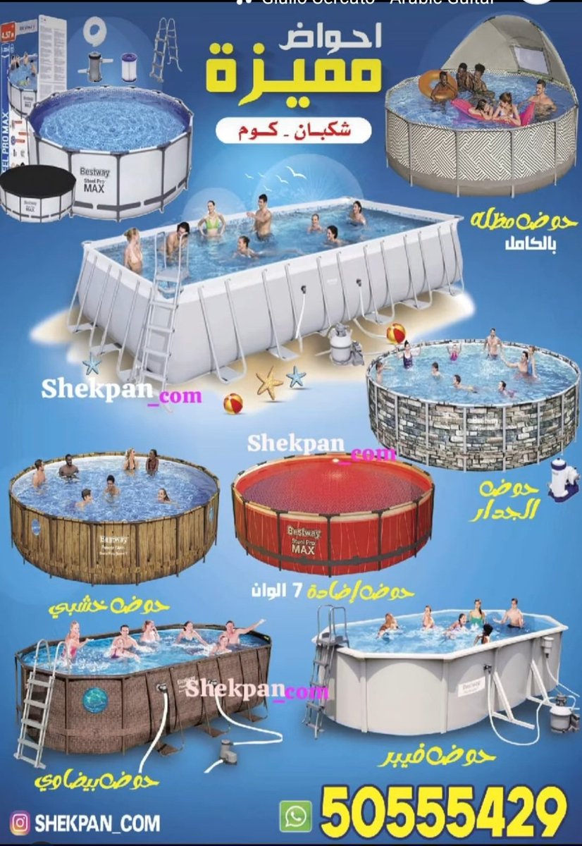 ShekpanCom tweet picture