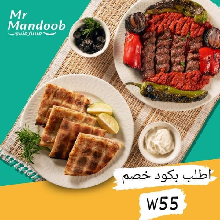 <a href="/W551099482/">تاليده🌼🌼</a> 🖤🫧رائع لأول طلب مره خصم 30%🫧🖤 ◐كود◐خصم◐مسترمندوب◐
◐  مرسول جاهز طلبك ذا شفز ✔️
◐مستر◐مندوب◐👈W55 👉📷
مرسول ثاني هنقرستيشن 
✔️🕶️🌿🎉🎉🖤🖤🖤
الرياض 🇸🇦