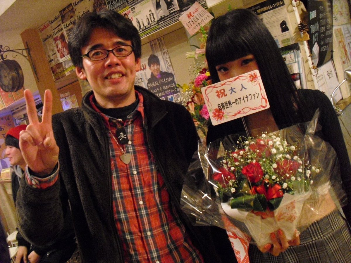 UruUru__'s tweet image. この20歳の生誕祭からもうすぐ10年なんだなぁ🎂
遠い昔のような気もするし、つい最近のような気もする…
#アイナ・ジ・エンド
#2014年12月28日
#PARALLEL5
#itsuki_aina