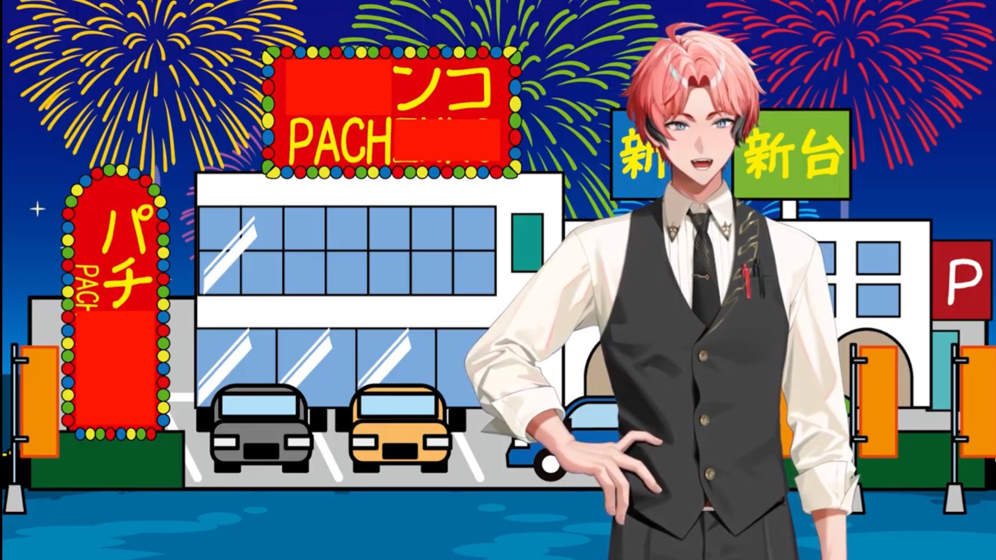 にじさんじ 赤城ウェン 衣装一式 vtuber にじさんじ 赤城ウェン 通常衣装 コスプレ衣装 - メルカリ