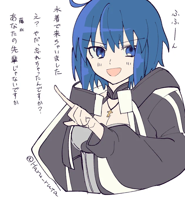 水着シエル先輩ありがとう 