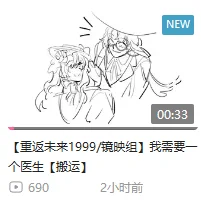 I don't give permission for posting outside of my platform if this person see this post please take it down thank you 