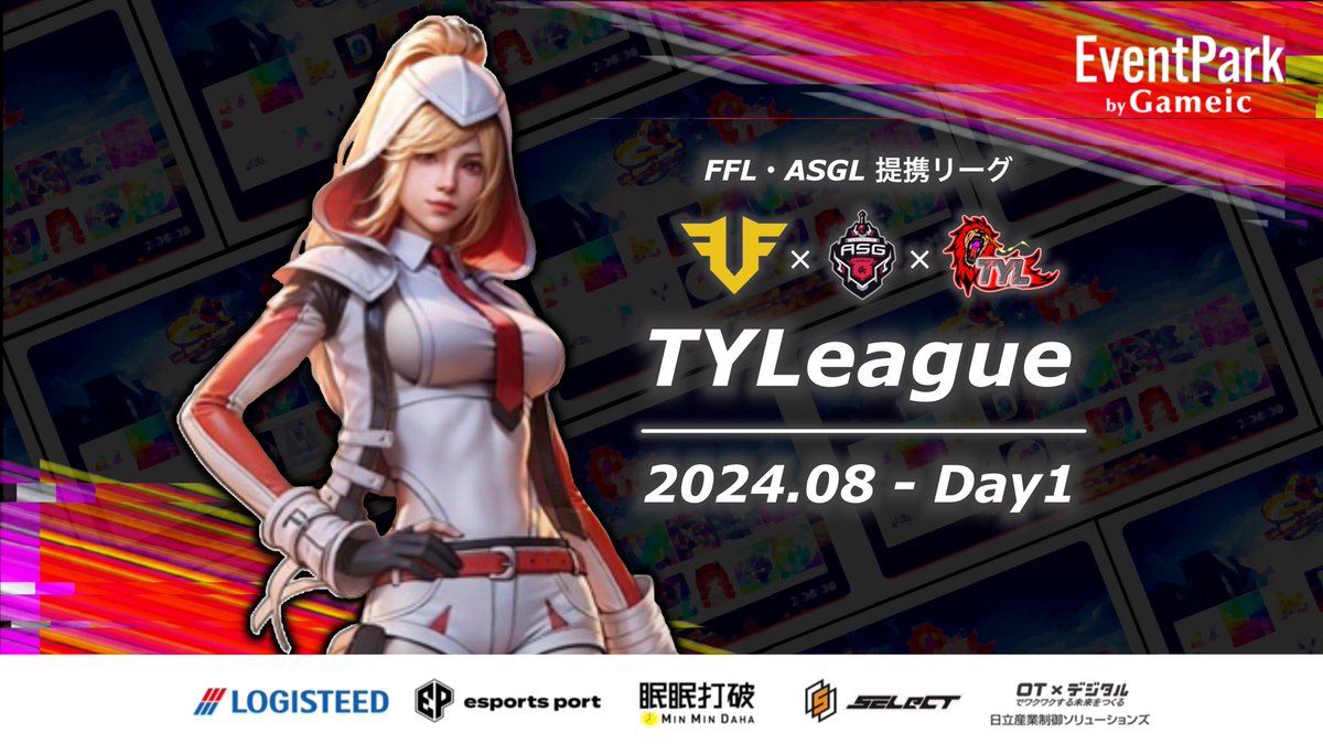 BTL【 FFL / ASGL 提携 】 tweet media