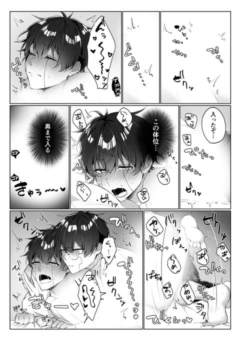 オタワス/⏳🕶

寝〇ック

隠し無し→https://t.co/I9vKaTXyVr
フォロワー限定公開私の誕生日を4桁で入力してください 