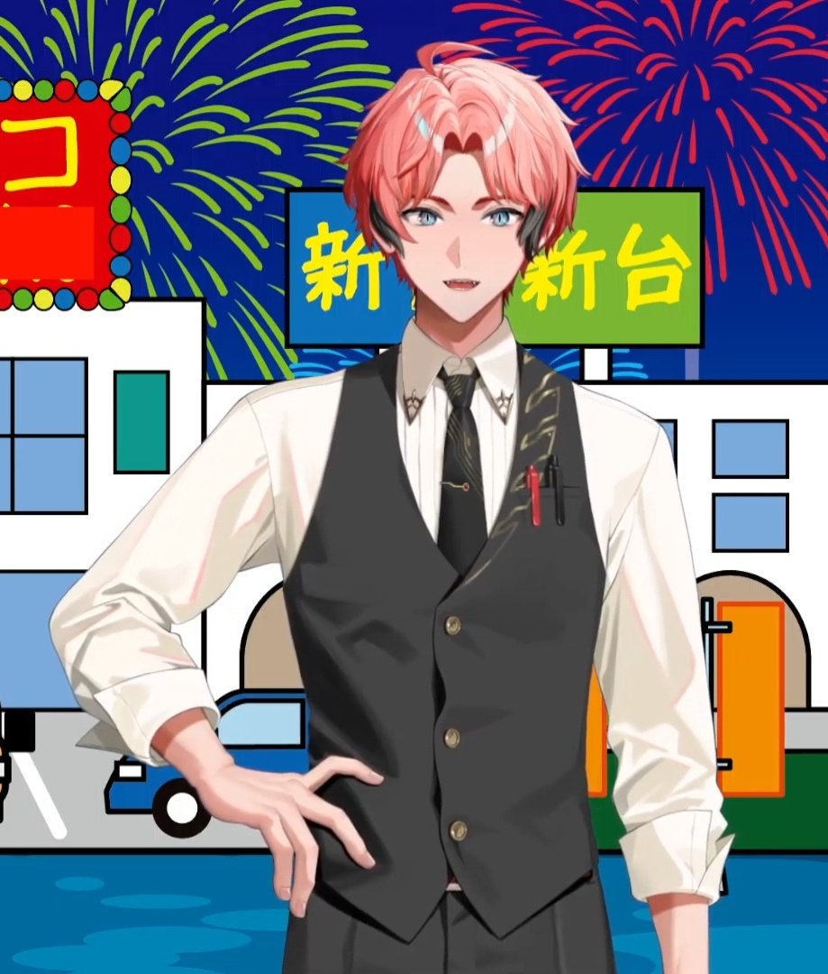 藻-mo-様】にじさんじ 赤城ウェン 新衣装 ジャケットのみ ニキ新衣装は