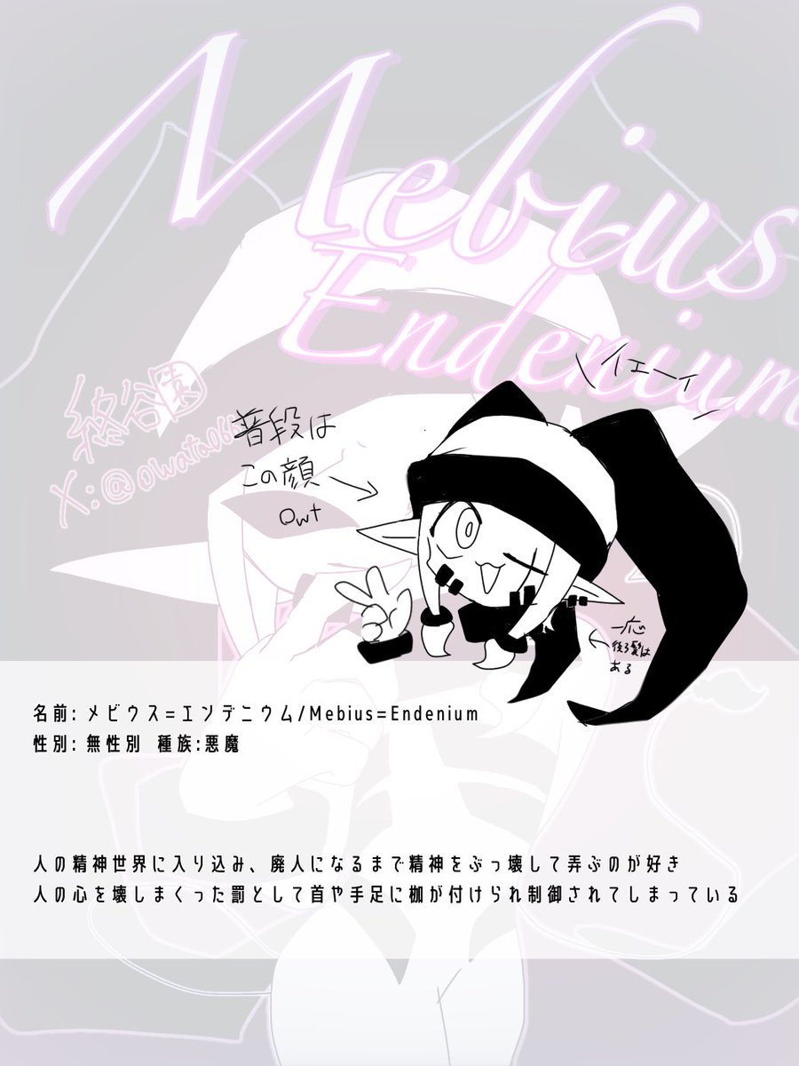 終谷園 tweet media