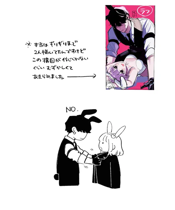 玲子さんは鷹臣NGということで…… 