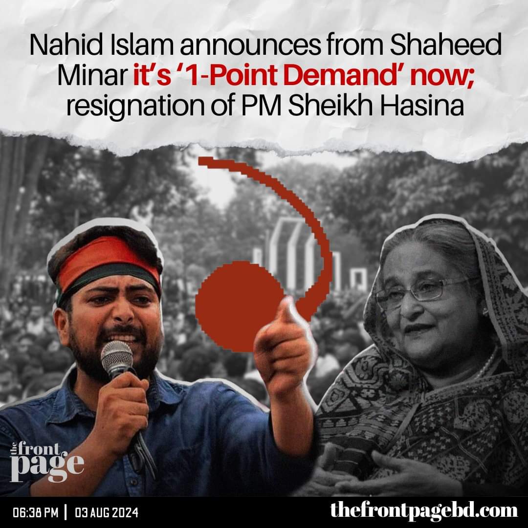 FatimaTabassum_'s tweet photo. It's 1-point demand now.
#StepDownHasina https://t.co/8Bp0dGso2i