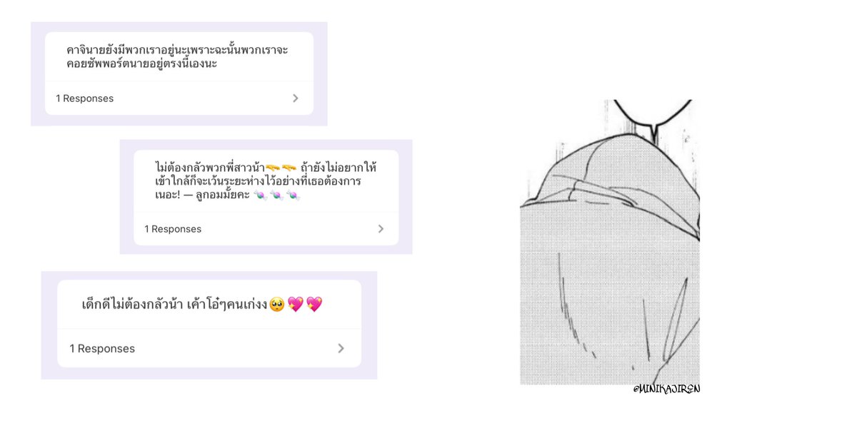 MINIKAJIREN's tweet photo. “ ไม่รู้ว่าพวกคุณเป็นใคร แต่อย่ามายุ่งกับฉัน ”

เพราะมันไม่ต่างกับการมาหาเรื่องให้ตัวเองเจ็บตัวไงล่ะ ฉันไม่ได้อยากทำร้ายใคร ฉันก็ต้องไม่เข้าใกล้ใคร https://t.co/SrTa9Oet1v