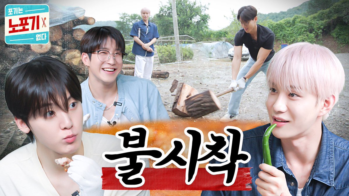 NCTsmtown's tweet photo. 버건디 군단과 삐그Duck🍗 | 노포기 EP.4

https://t.co/ukqOFLyACs

#JUNGWOO #정우
#NCT #NCT127 
#노포기 https://t.co/JtUqWPJuL0