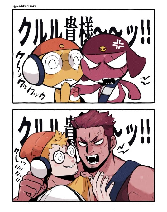 🍥💀 ※擬人化 