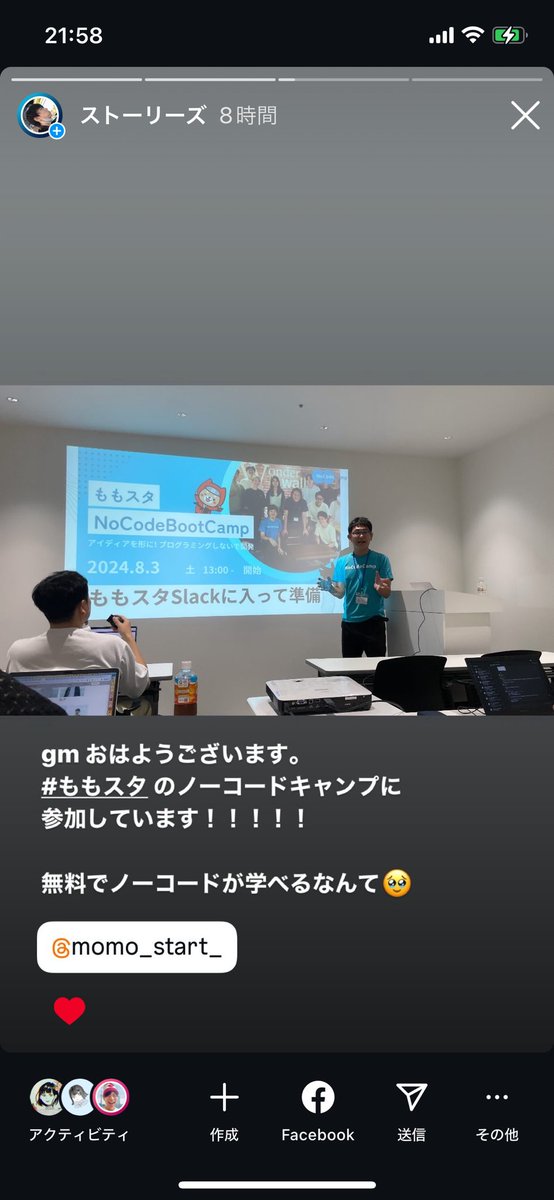 長谷川健 @岡山に住んでいる tweet media