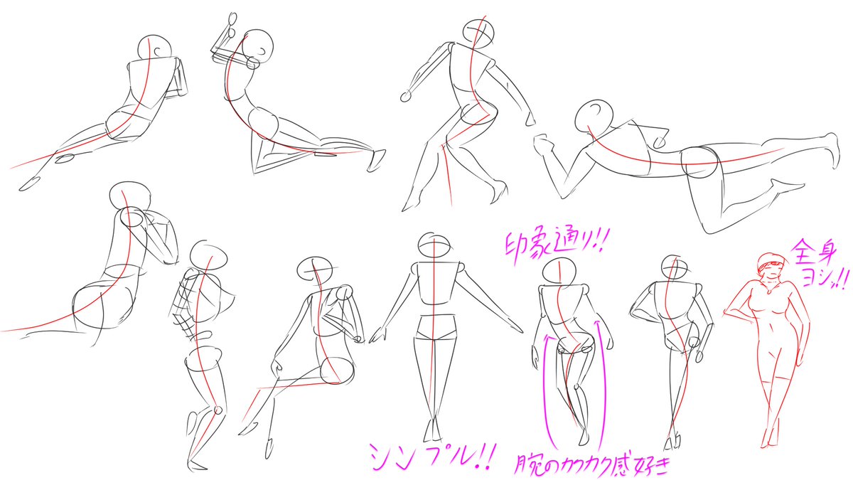 (214日目、24分ほどで10体ジェスドロ+14分ほどでりんさん描いた。ここ最近10分しか描いてなかったから多めに描けれて良かった。あと今日は早めに寝れそうで良かったよ。これも最近睡眠不足が多かったからさ。明日は今日より多めに描こう。お休みなさい)