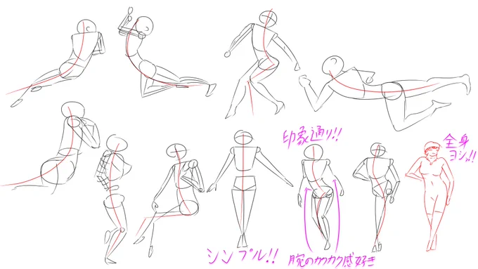 (214日目、24分ほどで10体ジェスドロ+14分ほどでりんさん描いた。ここ最近10分しか描いてなかったから多めに描けれて良かった。あと今日は早めに寝れそうで良かったよ。これも最近睡眠不足が多かったからさ。明日は今日より多めに描こう。お休みなさい) 