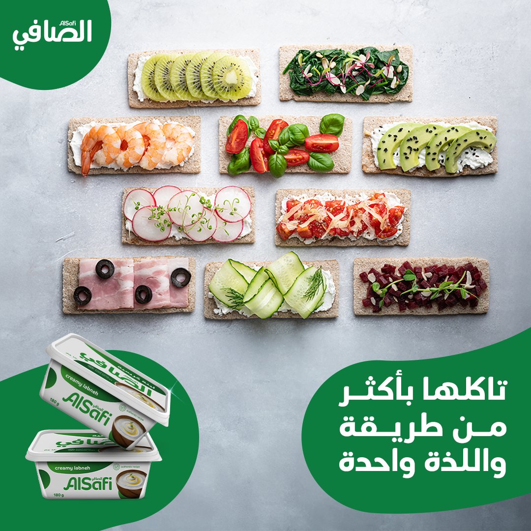 alsafiarabia's tweet photo. لذة لبنة #الصافي الكريمية تخليك تاكلها بالطريقة اللي تعجبك وتستمتع فيها في الوصفة اللي تحبها

The creamy, delicious taste of #AlSafi Labneh makes it the star of any recipe. No matter your choice, it guarantees a delightful experience https://t.co/TQQBiZ1qrQ