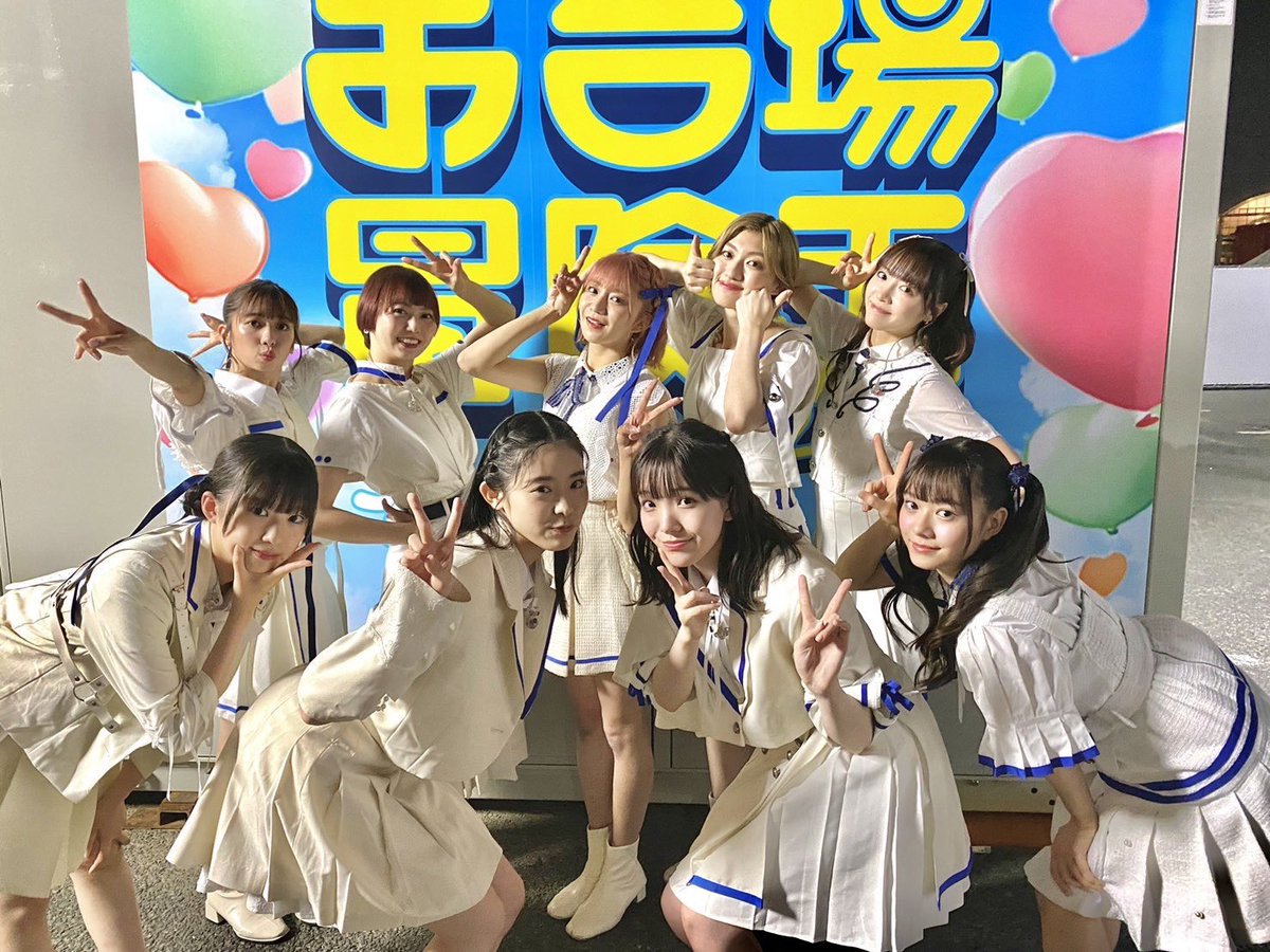 私立恵比寿中学（えびちゅう） on X