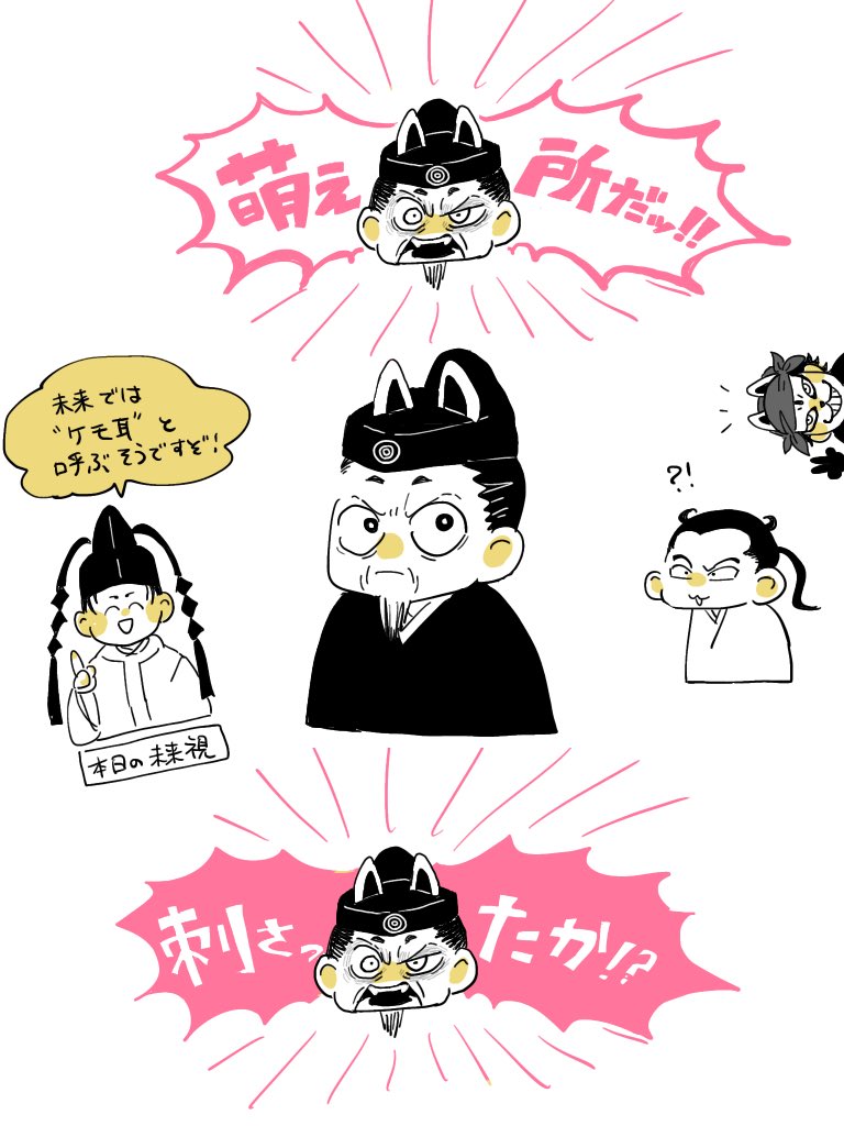 萌え所回来ちゃう？？