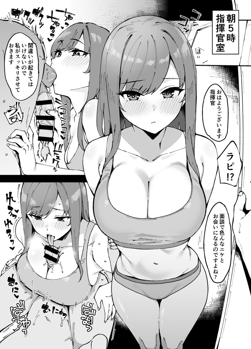 独占欲強めなラピ。