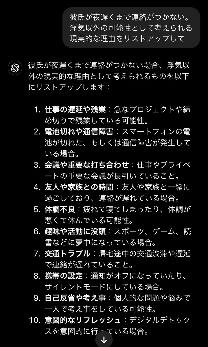 さとり on X: 