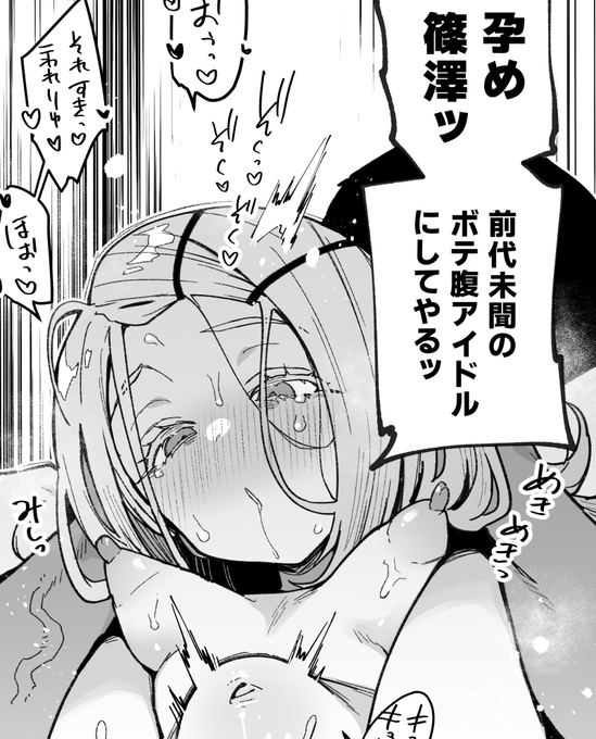 新刊広本、とらのあなでも予約開始しました!よろしくお願いします!!
🐯https://t.co/dokep1L3E9 