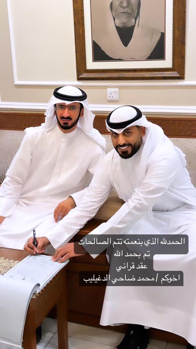 m7md_q89's tweet photo. https://t.co/OWKOx8b6Yn
