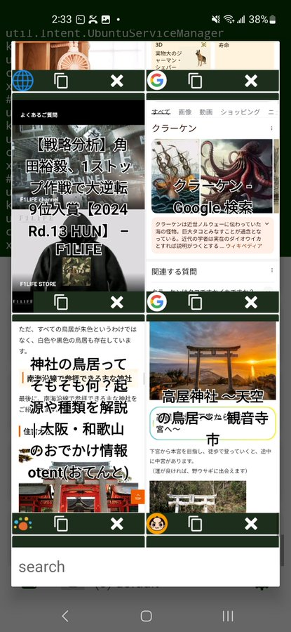 CommandClick1's tweet image. Have you ever felt dissatisfied with browser's tab or history function? First, it's small. And the history cannot be viewed with one click.
CC combines the best features of tab and history functions. Easy to see and large. This is all history, but I tried to imagine a gallery.