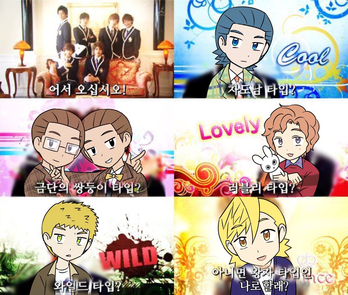 inventionprince's tweet photo. 너무 꼭 맞는 짤을 찾아서… https://t.co/fmuwU8Xjht