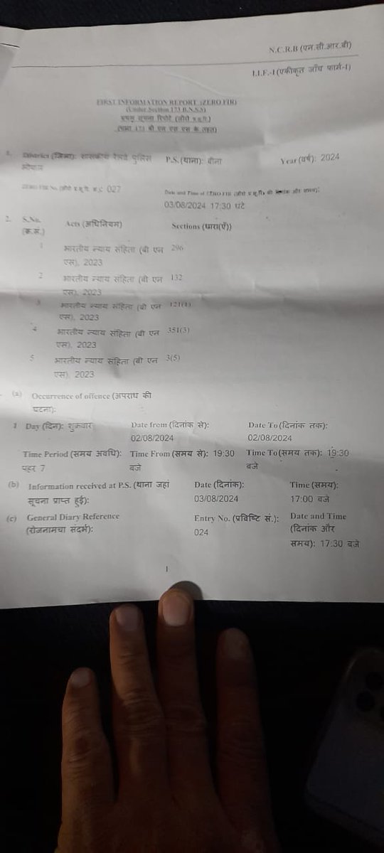 IRTCSO BPL tweet media