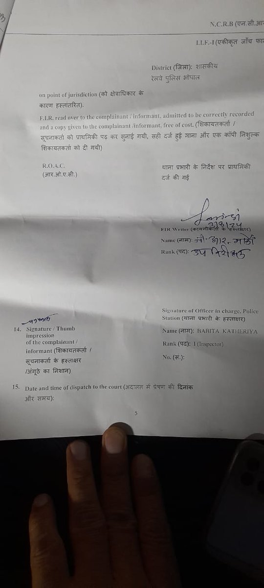 IRTCSO BPL tweet media