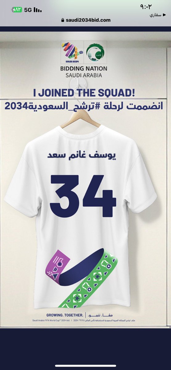 نسأل الله العلي القدير  ان يوفق مملكتنا الغاليه في تنظيم اضخم حدث عالمي عام 3034 م وان يشهد العالم اجمع ماذا سيكون الحدث الاول والاجمل والأفضل في تاريخ كاس العالم للمنتخبات  علي مر العصور