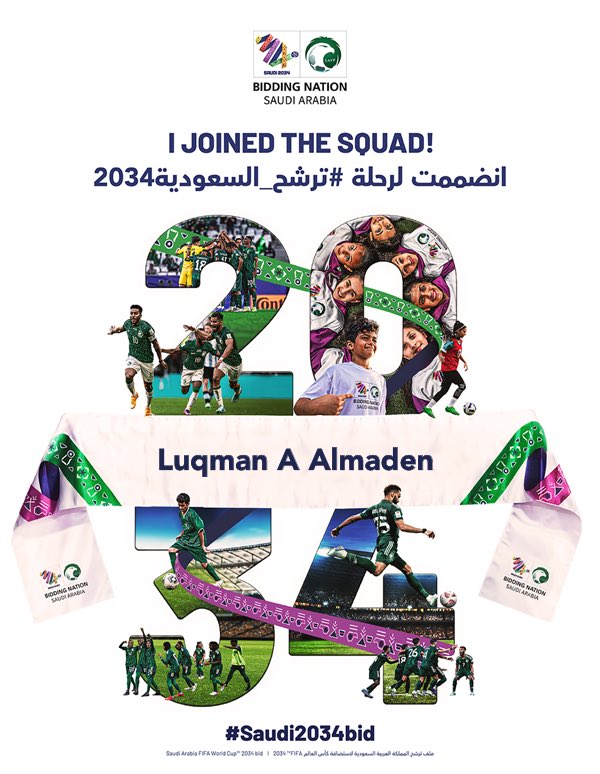 Luqman Ahmed tweet media