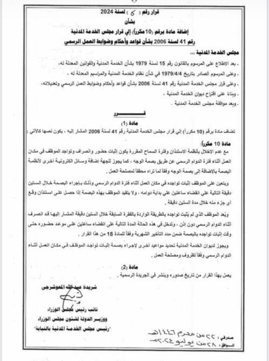 alshareefi111's tweet photo. @KhaleelAlawadi3 https://t.co/VSl739xmFM