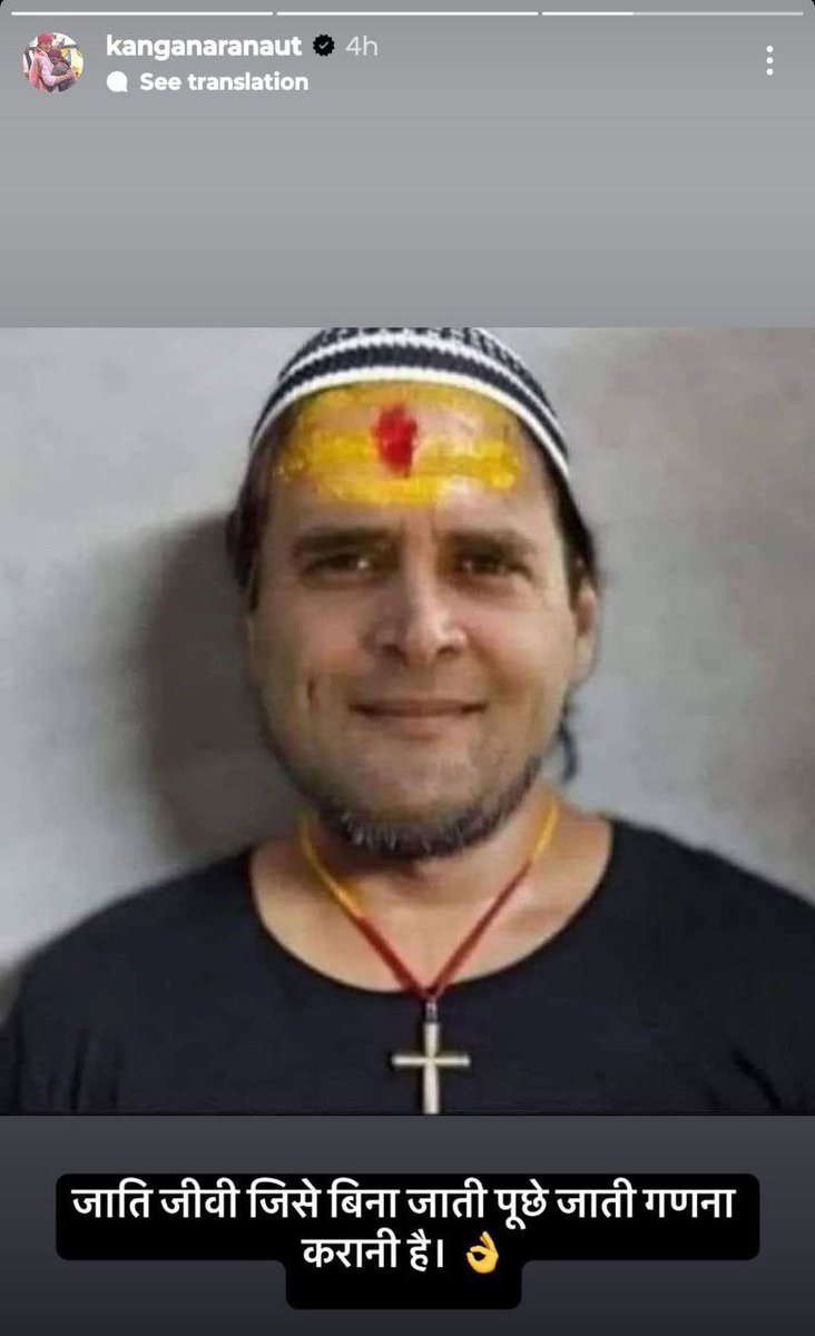 कंगना भी क्या क्या काण्ड कर देती है 🤣
