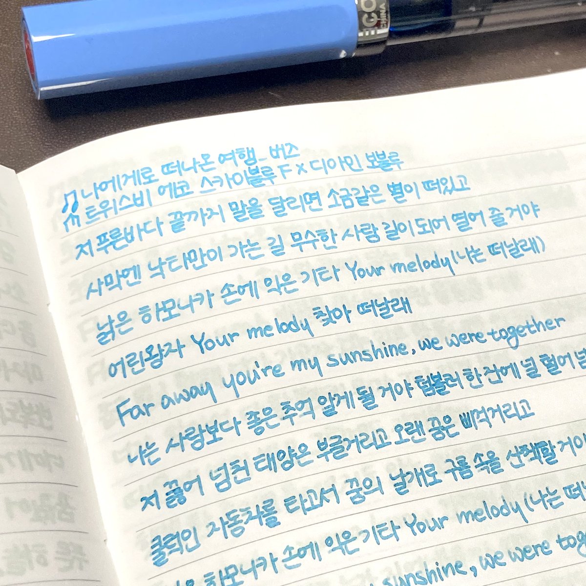mingsrecord's tweet photo. 저 푸른 바다 끝까지 말을 달리면 소금같은 별이 떠있고 ✨
#mingswrite https://t.co/RNcfBaFPSe