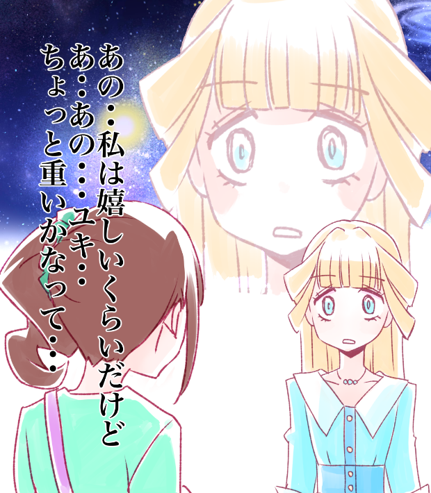 #私はこういう絵師です見た絵師全員参加 