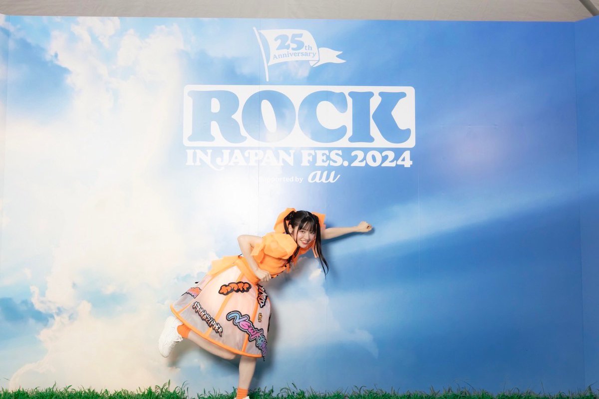 私も空飛んだ！ #RIJF2024