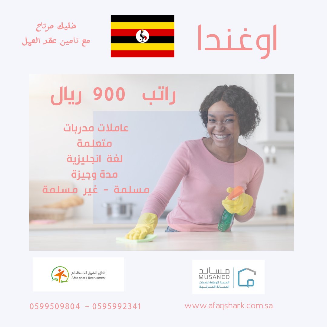 Afagshark's tweet photo. #الرياض #الخبر #الدمام #القصيم #حائل #الظهران 
#ارباح_تويتر #اد_اس #مكه_الان #وليد_الحديثي #امال_ماهر #القبول_الموحد #الزواج_المبكر   #مطاعم_الرومانسيه  #ارخص #استقدام #مكتب #استقدام https://t.co/qmyUA9Kf5i
